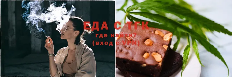 Еда ТГК марихуана  где купить наркоту  Батайск 