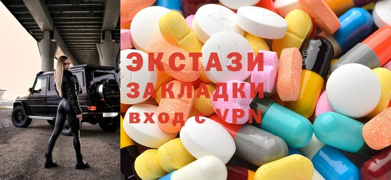 Ecstasy ешки  Батайск 