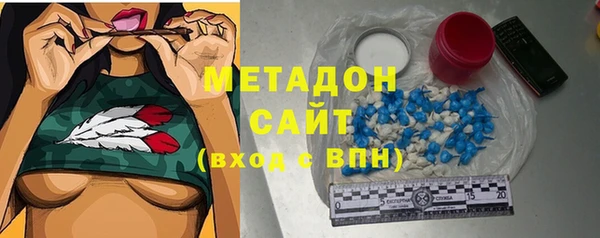 стафф Белокуриха