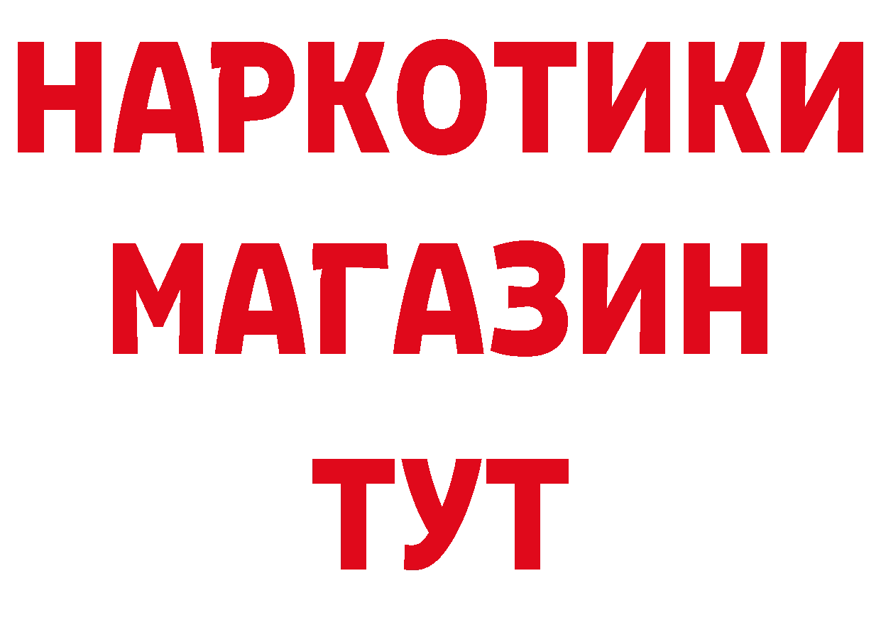 КЕТАМИН VHQ ссылка сайты даркнета гидра Батайск